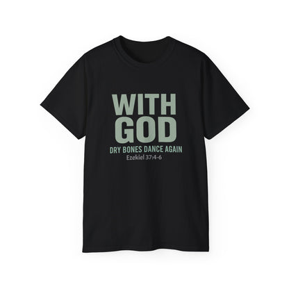 Inspirational Faith T-Shirt, Christian Gifts, Bible Verse Apparel, Men's Women's Casual Tee, Spiritual Encouragement Shirt